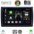 digital iq bxf 11145 cpaa 9inc multimedia tablet for fiat stilo mod 2001 2007 photo