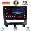 digital iq ssv 8146 cpa 9inc multimedia tablet for fiat strada mod 2012 2020 photo