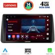 digital iq ssv 8149 cpa dash 9inc multimedia tablet for fiat tipo mod 2018 2023 photo