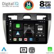 digital iq bxf 11153 cpaa 9inc multimedia tablet for ford fiesta mod 2005 2008 photo