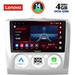 digital iq ssv 8156 cpa a c 9inc multimedia tablet for ford focus mod 2005 2012 photo