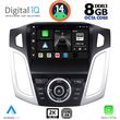 digital iq bxf 11157 cpaa 9inc multimedia tablet for ford focus mod 2011 2018 photo