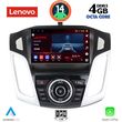 digital iq ssv 8157 cpa 9inc multimedia tablet for ford focus mod 2011 2018 photo