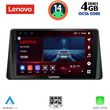digital iq ssv 8158 cpa 9inc multimedia tablet for ford focus mod 2019gt  photo