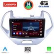 digital iq ssv 8167lo cpa 9inc multimedia tablet for ford ka mod 2017gt  photo