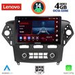digital iq ssv 8163 cpa clima 10inc multimedia tablet for ford mondeo mod 2011 2013 photo