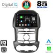 digital iq bxf 11171s cpaa 9inc multimedia tablet for ford ranger mod 2011 2015 photo
