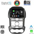 digital iq bxf 7171s cpaa 9inc multimedia tablet for ford ranger mod 2011 2015 photo