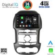 digital iq bxf 6171s cpaa 9inc multimedia tablet for ford ranger mod 2011 2015 photo