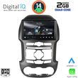 digital iq rsb 1171s cpa 9inc multimedia tablet for ford ranger mod 2011 2015 photo