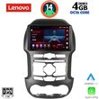 digital iq ssv 8171s cpa 9inc multimedia tablet for ford ranger mod 2011 2015 photo