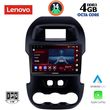 digital iq ssv 8171 cpa 9inc multimedia tablet for ford ranger mod 2011 2015 photo