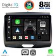 digital iq bxf 11172 cpaa 9inc multimedia tablet for ford ranger mod 2015 2018 photo