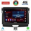 digital iq ssv 8172 cpa 9inc multimedia tablet for ford ranger mod 2015 2018 photo