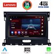 digital iq ssv 8173 cpa 9inc multimedia tablet for ford ranger mod 2018gt  photo