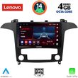digital iq ssv 8175 cpa clima 9inc multimedia tablet for ford smax mod 2006 2014 photo