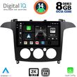 digital iq bxf 11175 cpaa a c 9inc multimedia tablet for ford smax mod 2006 2014 photo
