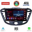 diq ssv 8177 cpa 9inc multimedia tablet for ford transit custom tourneo custom mod 2013 2019 photo