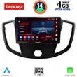 digital iq ssv 8179 cpa 9inc multimedia tablet for ford transit mod 2014 2020 photo