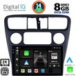 digital iq bxf 11181 cpaa 9inc multimedia tablet for honda accord coupe mod 1998 2004 photo