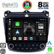digital iq bxf 11182 cpaa 10inc multimedia tablet for honda accord mod 2003 2007 photo
