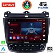digital iq ssv 8182 cpa 10inc multimedia tablet for honda accord mod 2003 2007 photo