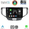 digital iq bxf 11183 cpaa 9inc multimedia tablet for honda accord mod 2008 2013 photo