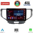 digital iq ssv 8183 cpa 9inc multimedia tablet for honda accord mod 2008 2013 photo
