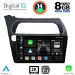 digital iq bxf 11189 cpaa 9inc multimedia tablet for honda civic 3d 5d mod 2006 2012 photo