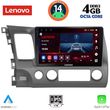 digital iq ssv 8188 cpa 10inc multimedia tablet for honda civic 4d mod 2006 2012 photo