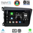 digital iq bxf 111904d cpaa 9inc multimedia tablet for honda civic 4doors mod 2012 2016 photo