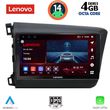 digital iq ssv 81904d cpa 9inc multimedia tablet for honda civic 4doors mod 2012 2016 photo