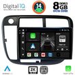 digital iq bxf 11186 cpaa clima 9inc multimedia tablet for honda civic mod 1995 2001 photo
