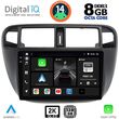 digital iq bxf 11186 cpaa a c 9inc multimedia tablet for honda civic mod 1995 2001 photo
