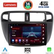 digital iq ssv 8186 cpa a c 9inc multimedia tablet for honda civic mod 1995 2001 photo