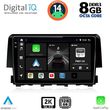 digital iq bxf 11191 cpaa 9inc multimedia tablet for honda civic mod 2016gt  photo