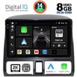 digital iq bxf 11196 cpaa clima 9inc multimedia tablet for honda crv mod 1996 2006 photo