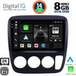 digital iq bxf 11196 cpaa a c 9inc multimedia tablet for honda crv mod 1996 2006 photo