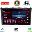 digital iq ssv 8197 cpa 9inc multimedia tablet for honda crv mod 2006 2012 photo