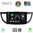 digital iq bxf 11198 cpaa 10inc multimedia tablet for honda crv mod 2013 2017 photo