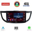digital iq ssv 8198 cpa 10inc multimedia tablet for honda crv mod 2013 2017 photo