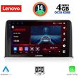 digital iq ssv 8199 cpa 10inc multimedia tablet for honda crv mod 2017gt  photo