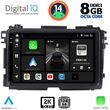 digital iq bxf 11201 cpaa 9inc multimedia tablet for honda hrv mod 2015 2021 photo