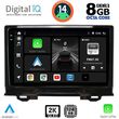 digital iq bxf 11202 cpaa 9inc multimedia tablet for honda hrv mod 2021gt  photo