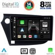 digital iq bxf 11205 cpaa 9inc multimedia tablet for honda insight mod 2009 2014 photo