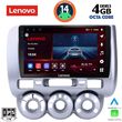 digital iq ssv 8210 cpa a c 9inc multimedia tablet for honda jazz mod 2002 2008 photo