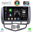 digital iq bxf 11210 cpaa clima 9inc multimedia tablet for honda jazz mod 2002 2008 photo
