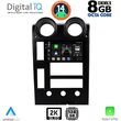digital iq bxf 11215 cpaa 9inc multimedia tablet for hummer h2 mod 2001 2007 photo