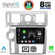 digital iq bxf 11216 cpaa 9inc multimedia tablet for hummer h2 mod 2008 2009 photo