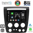 digital iq bxf 11218 cpaa 9inc multimedia tablet for hummer h3 mod 2005 2009 photo
